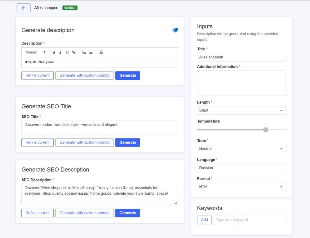Content generation page for individual category